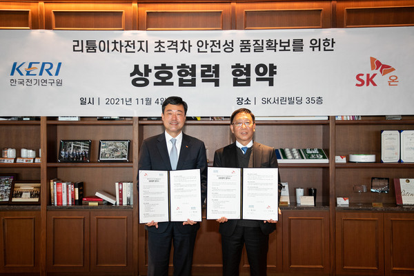 CEO Jee Dong-seob of SK On (left) and President Myung Sung-ho of KERI take a commemorative photo after the MOU signing ceremony held on Nov. 4, 2021 at SK Seorin Building in Seoul.