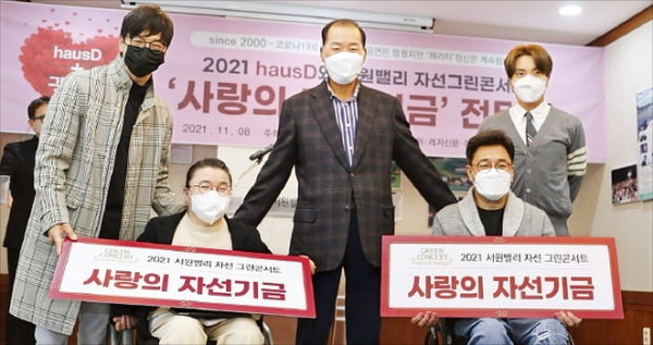 Chairman Choi Dung-kyu of Daebo Group (center) takes a commemorative photo after delivering donations to Paju City and the Wheelchair Movement Headquarters of Love at Seowon Valley CC in Paju, Gyeonggi Province, on Nov. 8.