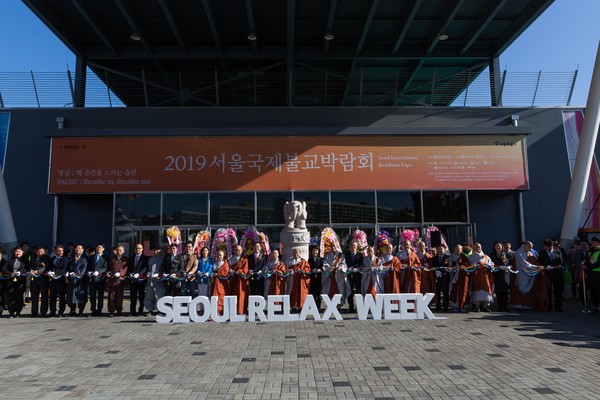 Opening Ceremony of the 2019 Seoul International Buddhism Exposition