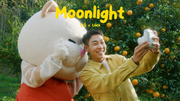 한율, 힙합 뮤지션 로꼬와 ‘Moonlight(문라이트)’ 음원 발매