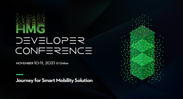 2021 HMG 개발자 컨퍼런스 포스터