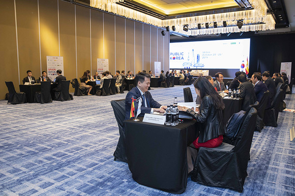 B2B meeting at the Spain-Korea conference in 2019.
