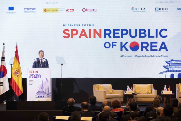 문재인 대통령이 2019 한-스페인 비즈니스 포럼에서 연설하고 있다.