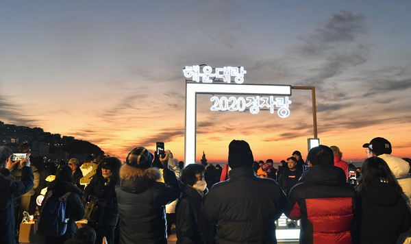 Haeundae-gu will hold a countdown event at Haeundae Beach on December 31 and a sunrise festival in the morning of January 1. 