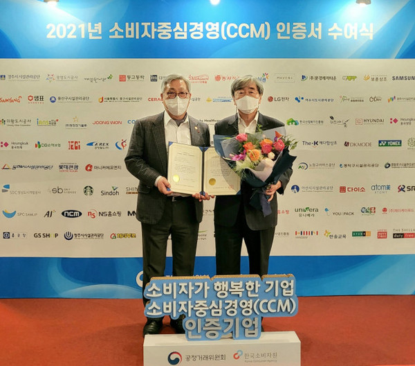 김정수 최고고객책임자와 샘표 박진선 대표 (오른쪽) 가 ‘2021 소비자중심경영 인증서 수여식’에서 소비자중심경영 (CCM) 인증을 받았다.