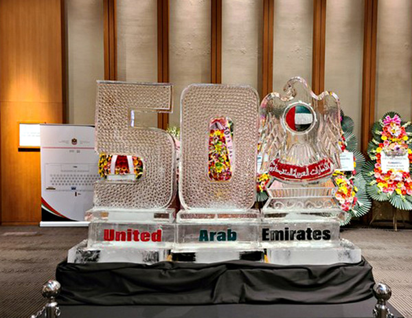 A giant ice scripture marking the 50th national day of the UAE.
