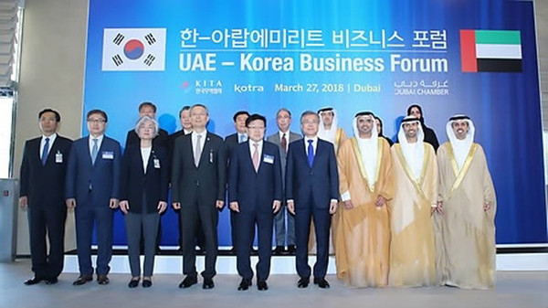 President Moon Jae-in (front row, fourth from R) poses for a group picture in a South Korea-UAE business forum, held in Dubai on March 27, 2018.