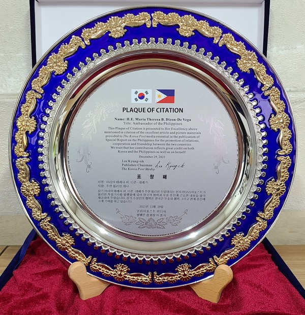 Plaque of Citation presented to Ambassador Dizon-De Vega at the Embassy of the Philippines in Seoul.
