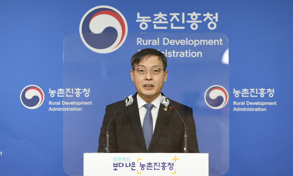 Administrator Park Byung-hong of Rural Development Administration