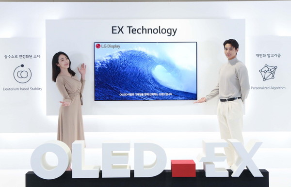 Models unveil LG Display's newest OLED TV technology ‘OLED EX’ on Dec. 29.