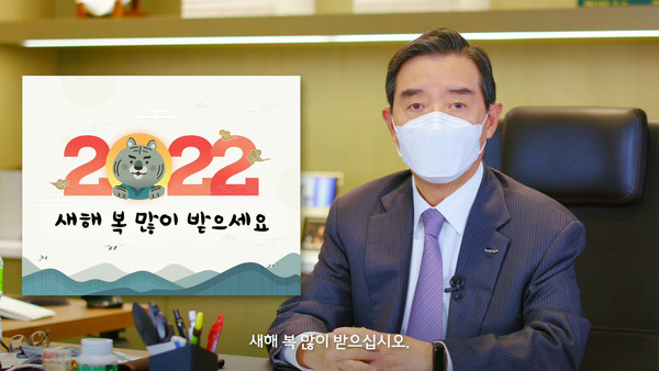 2022 삼양그룹 영상 신년사 장면