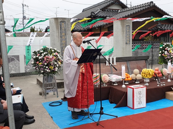 On Feb. 18, 2017, Chief Abbot Ven. Hongpa gives a greeting at the memorial for the victims of the Chosei Coal Mine Submerging Accident