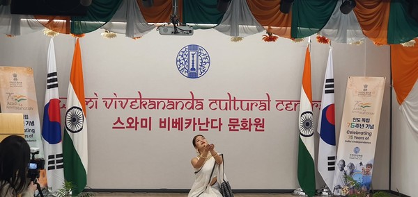 Korean Dancer paying tribute to Swami Vivekananda