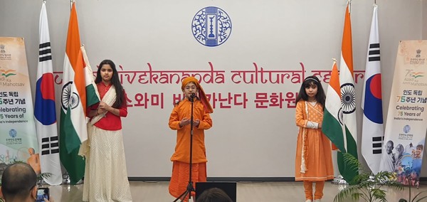 Performance by children