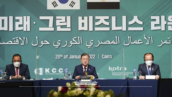 President Moon Jae-in (center) delivers a speech at Korea-Egypt Business Roundtable for Future Green Industries held in Cairo, Egypt on Jan. 20, 2022