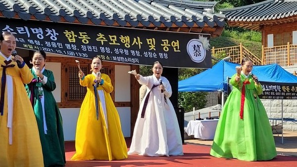 Chairman Seo Jeong-mi of the FACO Boseong Branch, master singer Han Jung ha, and Boseong Sori singer perform pansori at a memorial ceremony.