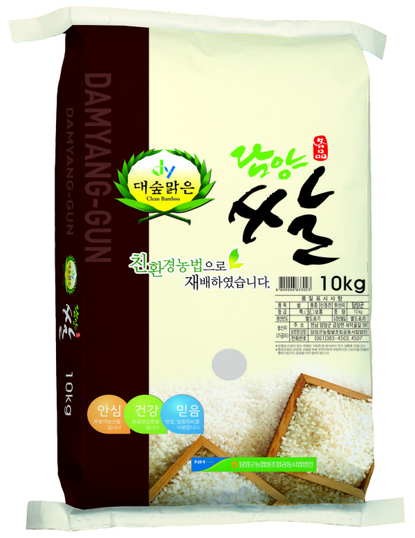 담양군 친환경쌀