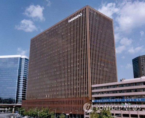 The Daewoo Center building in Seoul used for headquarters of Daewoo Group for several decades.