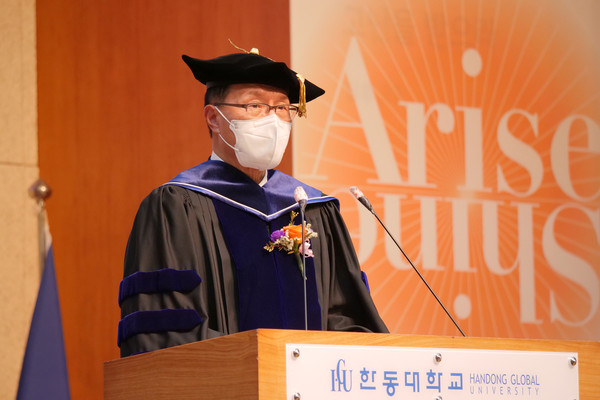 President Choi Do-soung of Handong Global University delivers an inauguration speech on Feb. 8.