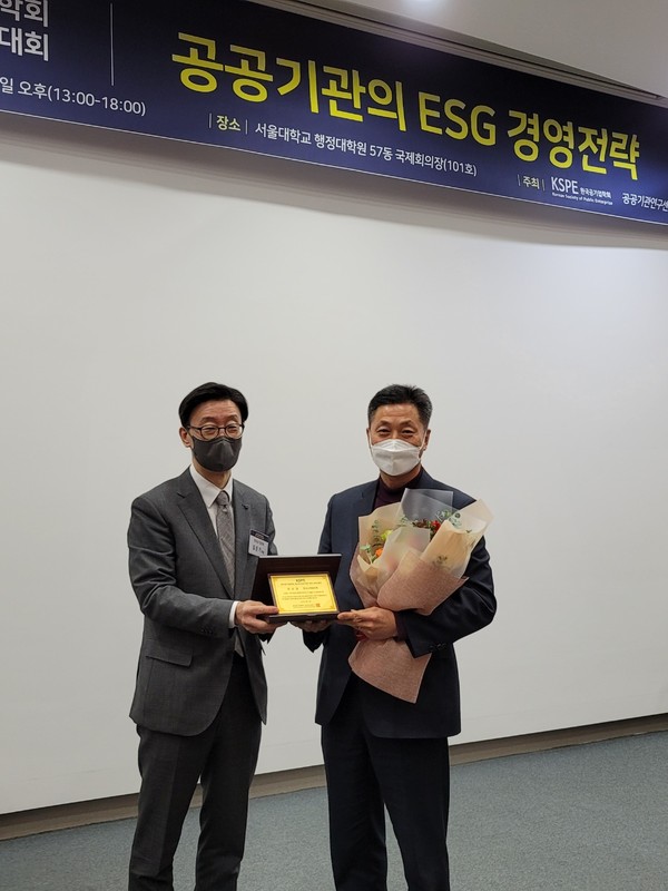 한수원이 공공기관서비스혁신대상을 수상했다.  전대욱 (오른쪽) 한수원 기획본부장