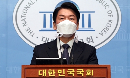 Presidential Candidate Ahn Cheol-soo of the minor opposition People's Party