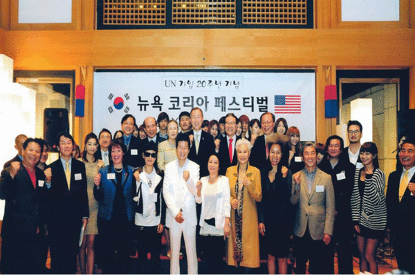 Director Dr. Seo (on the left of the U.S.flag facing the camera) with noted celebrities of Korea attending the 29th New York Koran Festival on Oct. 8-9, 2011. (Courtesy NoCut News). Former UN Secretary General Ban Ki-moon is seen third from Dr. Seo toward left.