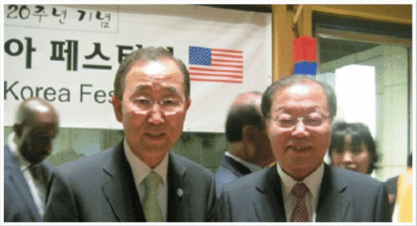 Director Dr. Seo (right, foreground) poses with former UN Secretary General Ban Ki-moon on Oct. 8-9, 2011.