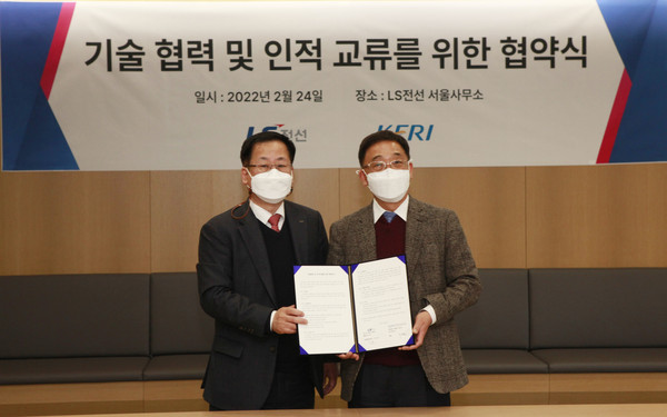 LS 서울사무소에서 이인호 기술개발본부장과 한국전기연구원 명성호 원장이 MOU 체결 후 기념촬영을 하고 있다.