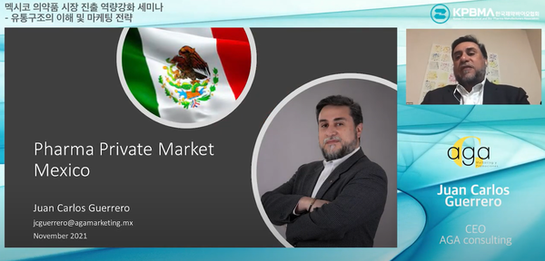 A webinar designed to bolster capability to advance into the Mexican market on Sept. 30, 2021