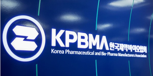 Corporate Image of Korea Pharmaceutical and Bio-Pharma Manufacturers Association (KPBMA)