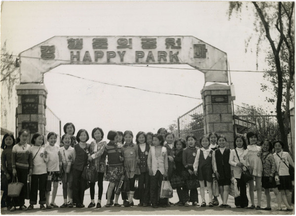한국마사회, 한국경마 100년 기념 유물 구입 (1973년 경마공원 소풍 기념사진)
