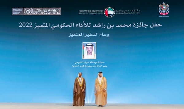 Amb. Al Nuaimi of the UAE wins ‘Best Ambassador Award’