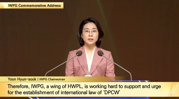 IWPG Chairwoman Hyun-Sook Yoon delivers a commemorative address at the 6th Annual Commemoration of the Declaration of Peace and Cessation of War (DPCW) held online at 8:00 p.m. (local time) on March 14 in Korea.