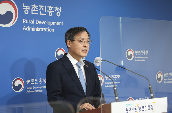 박병홍 농촌진흥청장이 ‘디지털농업 촉진 기본계획’을 발표하고 있다.