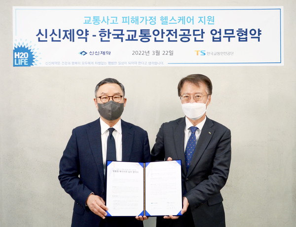 신신제약 이병기 대표(왼쪽)는 지난 22일 신신제약 마곡연구개발센터에서 한국교통안전공단 권용복 이사장과 함께 업무협약식을 가졌다