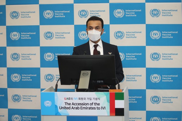 압둘라 사이프 알 누아이미 주한 UAE 대사가 2022년 3월 17일 IVA에 참가한 한국의 국제백신연구소(International Vaccine Institute) 회의에서 연설하고 있다.  