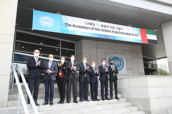 알누아이미 주한 UAE 대사(오른쪽에서 두번째)가 서울에서 열린 IVI회의에서 관계자들과 함께 사진 촬영을 하고 있다