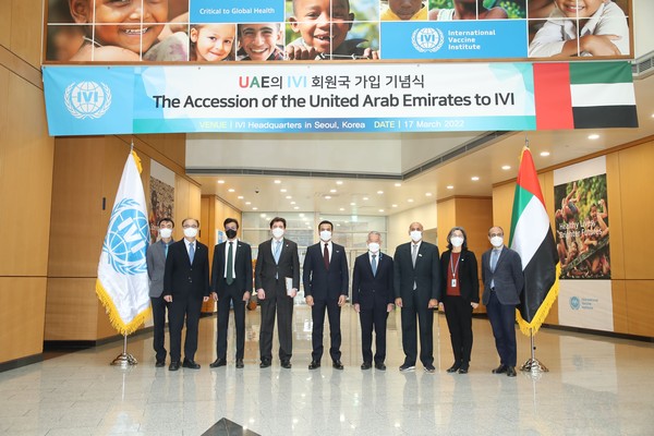 UAE의 IVI 가입 및 국기 게양을 맞이해 알누아이미 주한 UAE 대사(가운데), 나사르 알부도어 UAE 보건부대외협력 및 보건 담당 차관보 및 IVI 관계자들이 모였다.