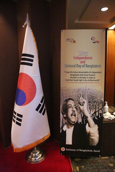 Portrait picture of the National Leader and Father of the Nation of Bangladesh, Bangabandhu Sheikh Mujibur Rahman, shown with the National Flag of the Republic of Korea at the reception venue.
