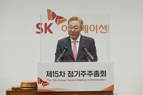 CEO Kim Jun of SK Innovation delivers a speech at the 15th Annual General Meeting of Shareholders held at SK Building in Seorin-dong, Jongno-gu, Seoul on March 31, 2022.