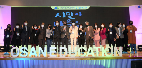 Osan City Mayor Kwak Sang-wook (seventh from right) takes a commemorative photo with participants in the Osan Village Education Community Sympathy Talk.