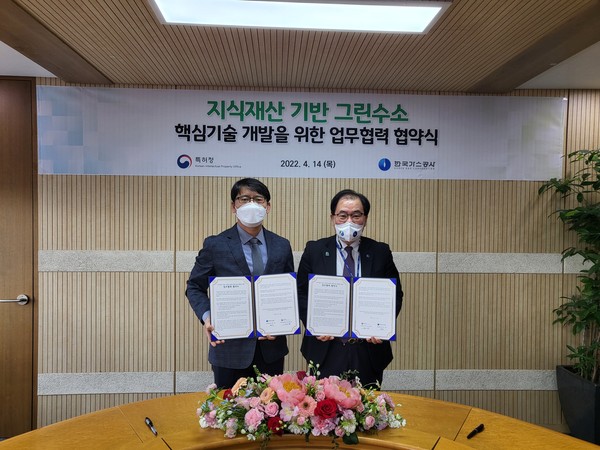 한국가스공사는 4월 14일 특허청과 그린수소 핵심 기술 개발을 위한 업무협약(MOU)을 체결했다(오른쪽 이승 가스공사 경영관리부사장)