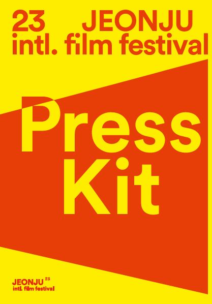 The 23rd Jeonju International Film Festival Press Kit