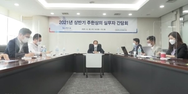 ICCK participates in KOTRA’s Round table Meeting along with other Foreign Chambers of Commerce in Korea on July 2, 2021.