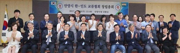 Anyang Mayor Lee Pil-woon and other officials are taking a commemorative photo after the inaugural general meeting of the Korea-India Exchange Association on June 28, 2017.