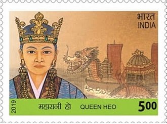 A commemorative Rs. 5.00 postage stamp on Queen Heo Hwang-ok (Suriratna), which was issued by India in 2019