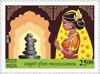 2019년 인도에서 발행된 수리라트나 공주(허황옥 왕후)의 25.00우표