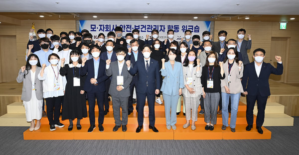 윤형중 한국공항공사 사장(1열 중앙)이 ‘모·자회사 합동 안전 워크숍’을 마치고 참석자들과 기념 촬영을 하고 있다. 