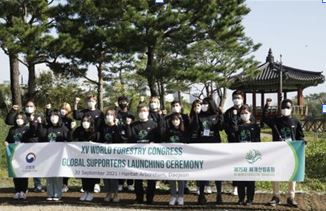 A launch ceremony for World Forestry Congress global supporters