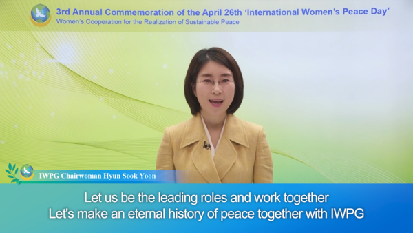 Chairwoman Yoon Hyun-sook is giving her address during the 3rd Annual Commemoration of the April 26 International Women’s Peace Day.